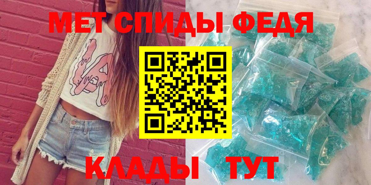 АМФ Premium  Вход с VPN  АМФ  darknet как зайти  Аша 