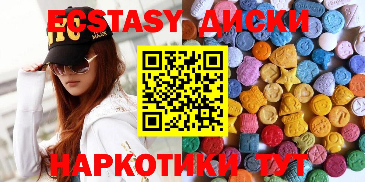 Экстази  Аша  Ecstasy mix  ЭКСТАЗИ DUBAI 