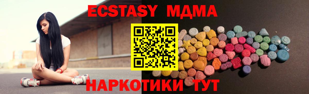 Ecstasy  ЭКСТАЗИ ешки    как зайти  ЭКСТАЗИ louis Vuitton  Аша  Вход с VPN 