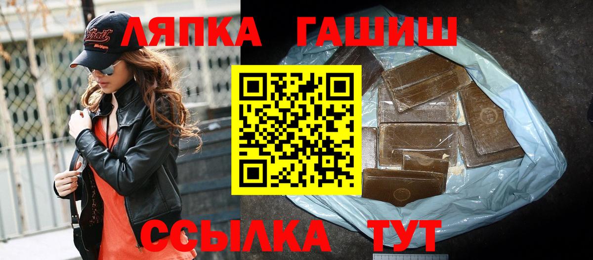 ГАШИШ гарик Аша