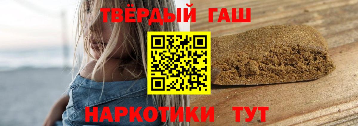 ГАШИШ гарик  ГАШ  Аша  Гашиш VHQ 