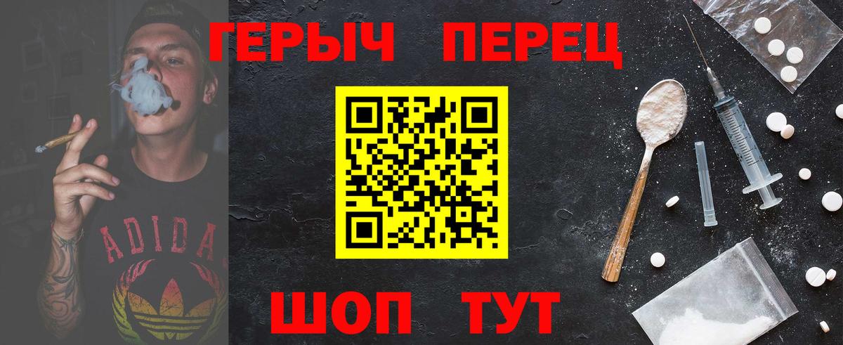 Героин белый  ГЕРОИН  Аша 