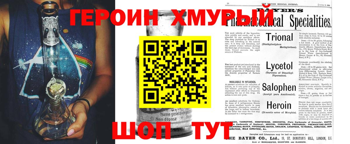 АМФ кристаллы  Экстази  Аша  ГАШИШ  Альфа ПВП СОЛЬ   Бошки Шишки  Меф МЯУ МЯУ кристаллы 