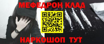 тгк Апшеронск