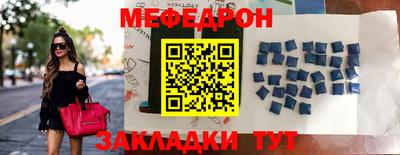 крисы Тулун