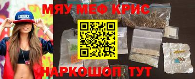 крисы Тулун
