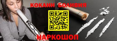 спайс Аргун