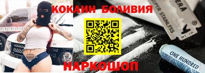 крисы Тулун
