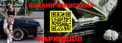 мефедрон VHQ Апрелевка