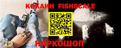 мефедрон VHQ Апрелевка