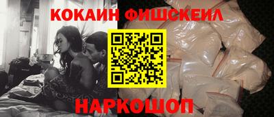 спайс Аргун