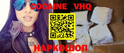 спайс Аргун