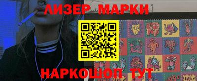 тгк Апшеронск