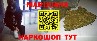 мефедрон VHQ Апрелевка