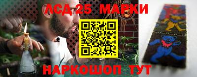 спайс Аргун