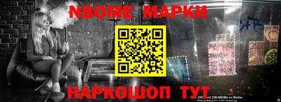 тгк Апшеронск