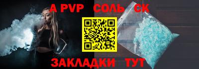 МДПВ Туймазы