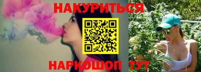 тгк Апшеронск