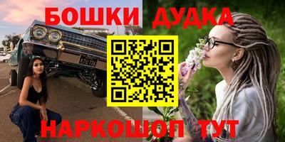 прущая мука Тула