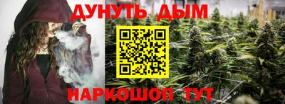 тгк Апшеронск