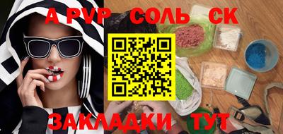 тгк Апшеронск