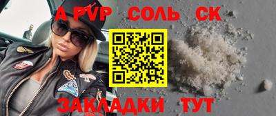 прущая мука Тула