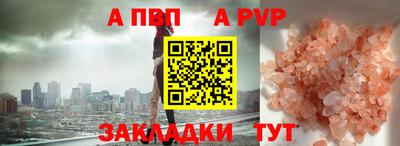 спайс Аргун