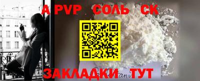 крисы Тулун