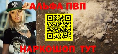 тгк Апшеронск