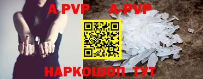 мефедрон VHQ Апрелевка