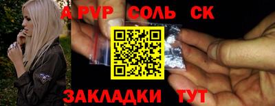 тгк Апшеронск