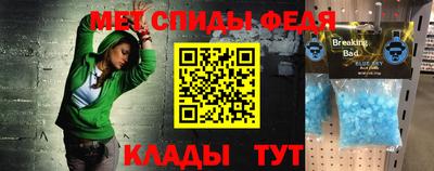 мефедрон VHQ Апрелевка