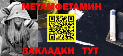 прущая мука Тула