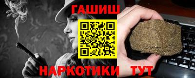 тгк Апшеронск