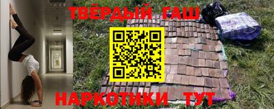 крисы Тулун