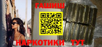 мефедрон VHQ Апрелевка