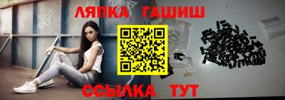 спайс Аргун