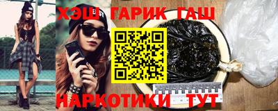 крисы Тулун