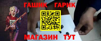 спайс Аргун