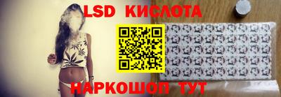 спайс Аргун