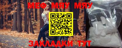 спайс Аргун