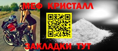 мефедрон VHQ Апрелевка