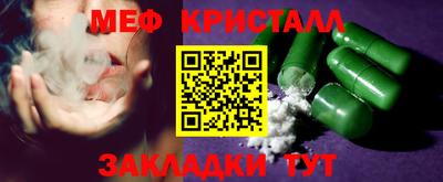 крисы Тулун