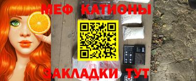 мефедрон VHQ Апрелевка