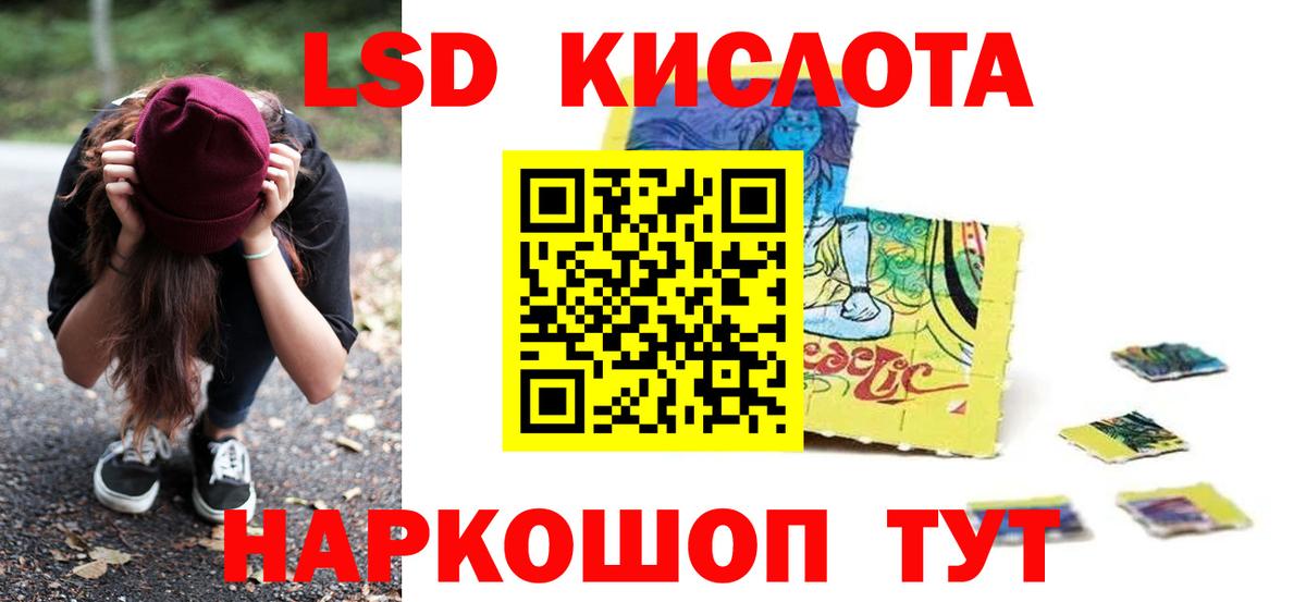 ЛСД экстази  Аша  LSD-25 экстази ecstasy  LSD-25 экстази ecstasy 