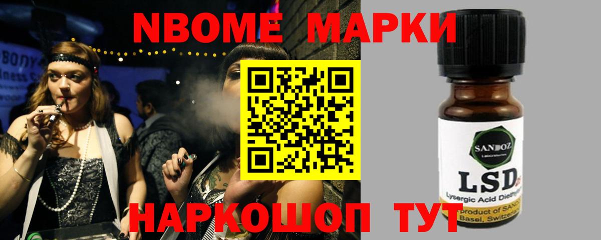 LSD-25 экстази кислота Аша