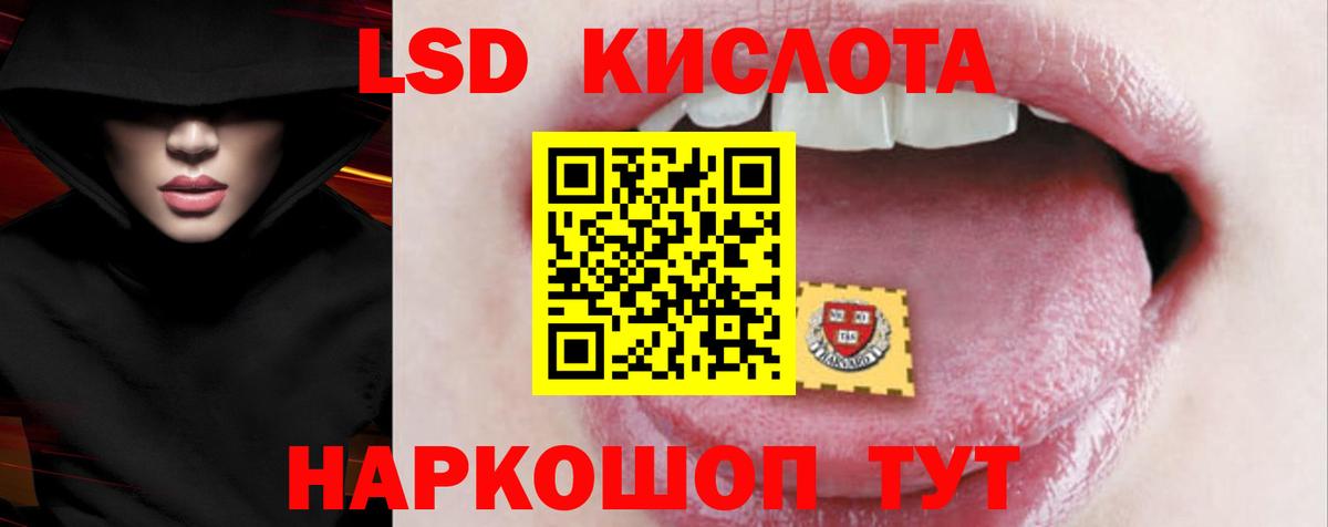 LSD-25 экстази ecstasy  Вход с VPN  Аша  Лсд 25 экстази ecstasy 