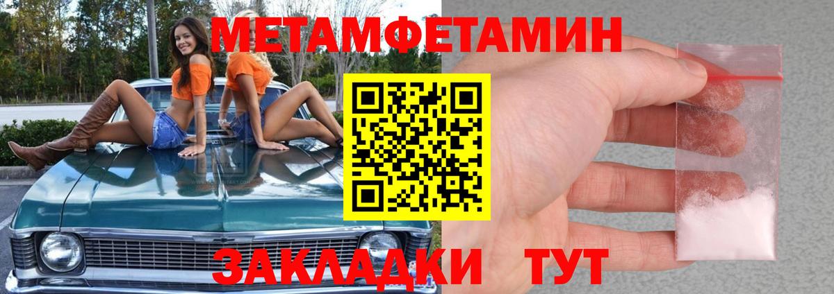 Метамфетамин Methamphetamine  Аша  МЕТАМФЕТАМИН  Метамфетамин Methamphetamine 