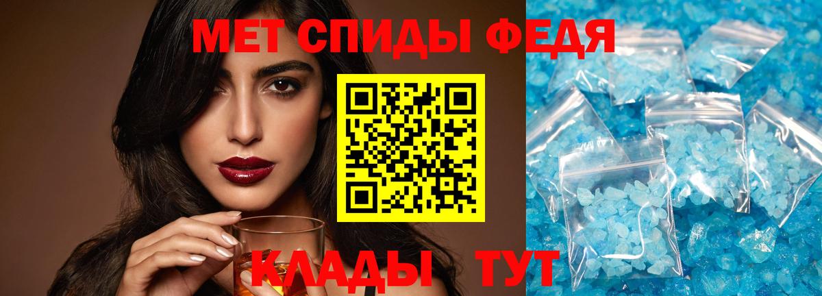 Метамфетамин Methamphetamine Аша