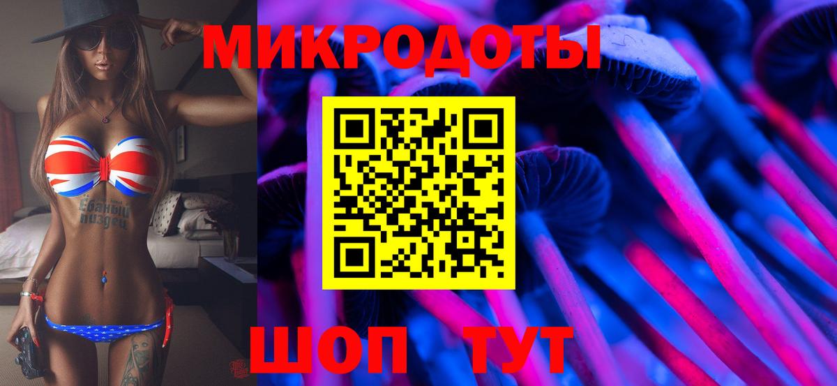 Галлюциногенные грибы ЛСД Аша